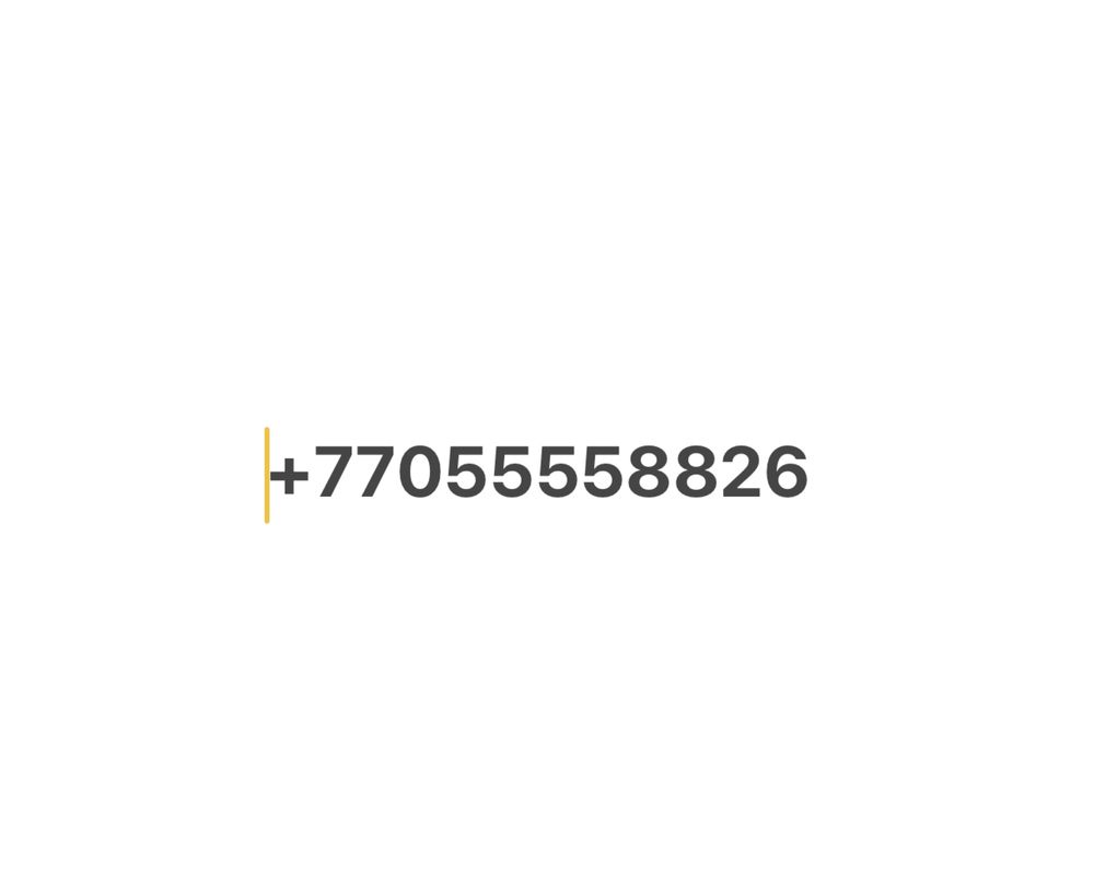 Продаю Vip номер.