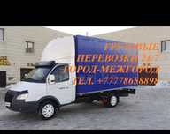 Грузоперевозки Газель город , межгород .