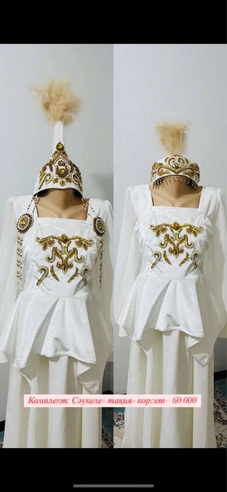 Ручное изделие/работа