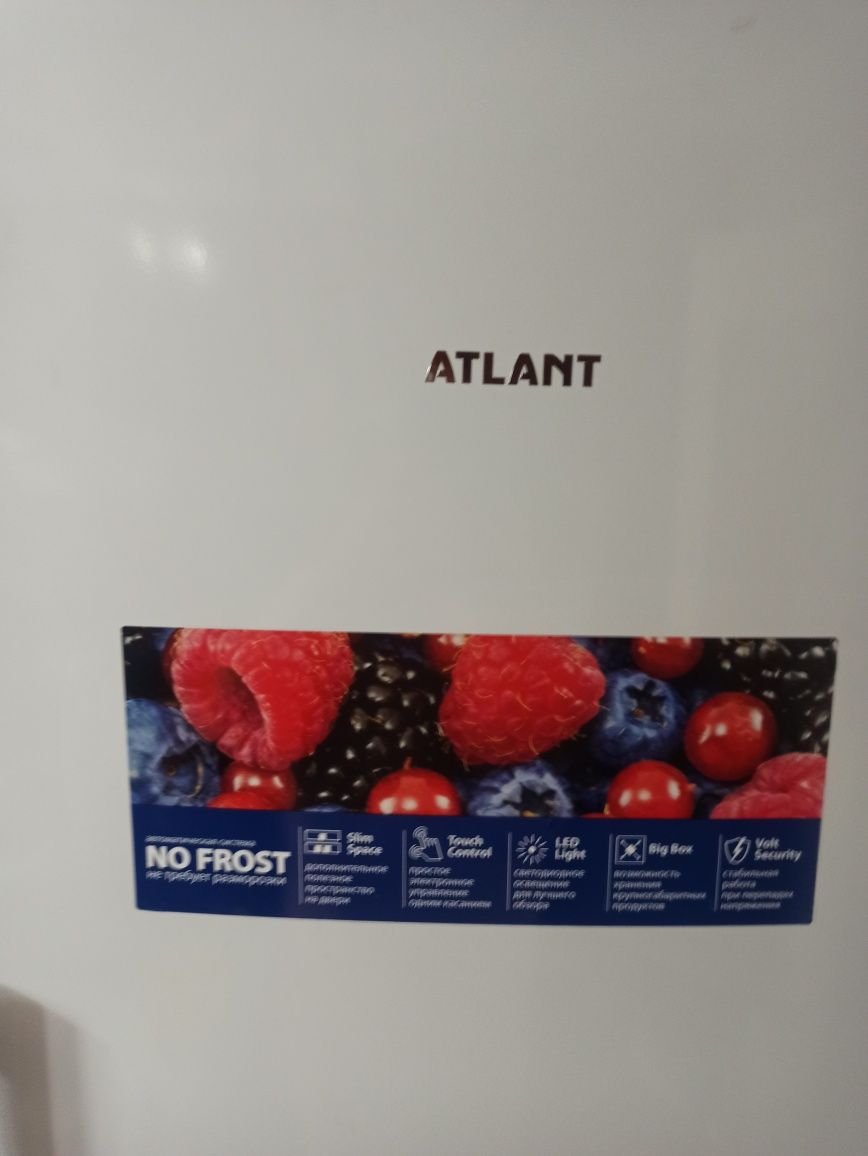 Продам морозильную камеру Атлант