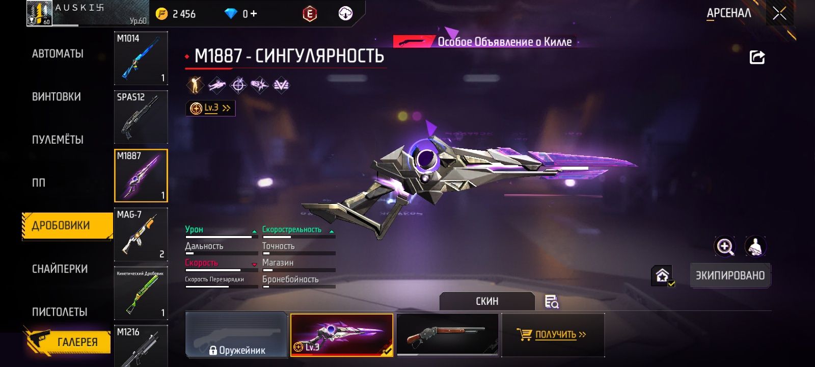 Акк срочно сатылады