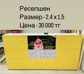 Торговое оборудование