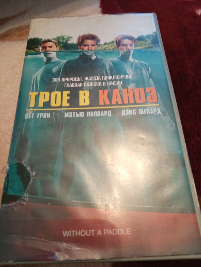 Продаюца видео касеты