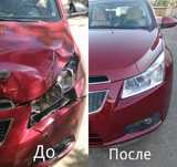 Автомоляр.Покраска Авто. Костоправ . Сварщик
