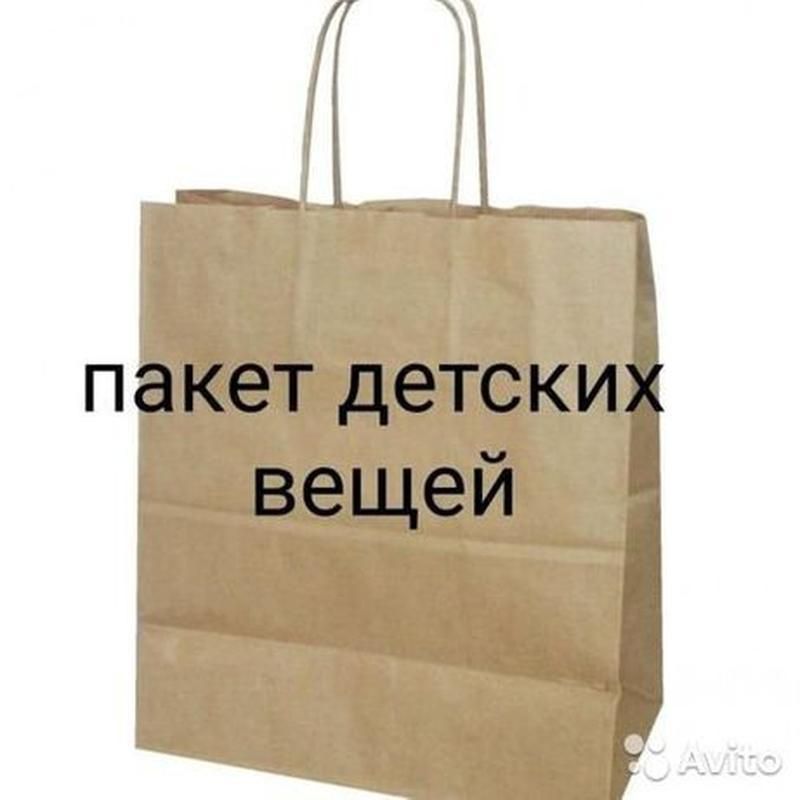 Пакет вещей на девочку 30 вещей за 10 тыс. тг