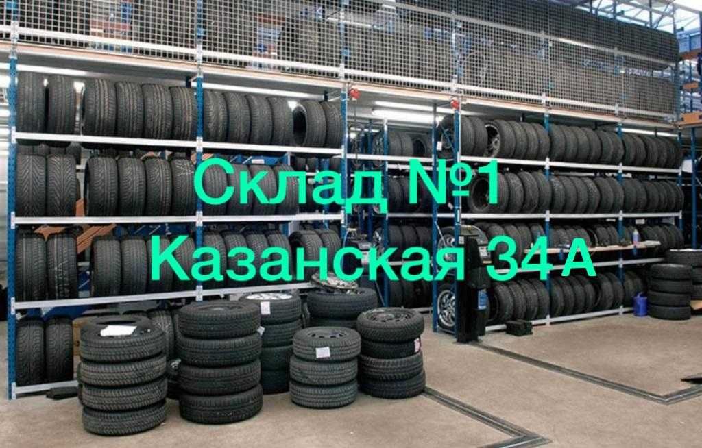 Диски и шины в сборе из Японии, Германии 185/65 R15