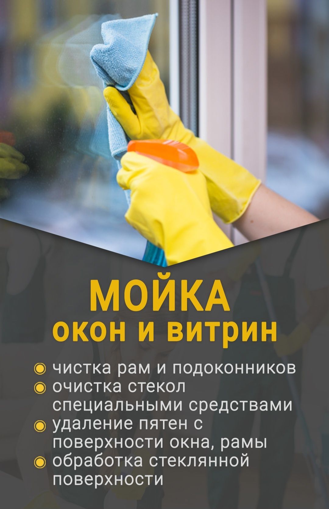 Уборка клининг химчистка мягкой мебели