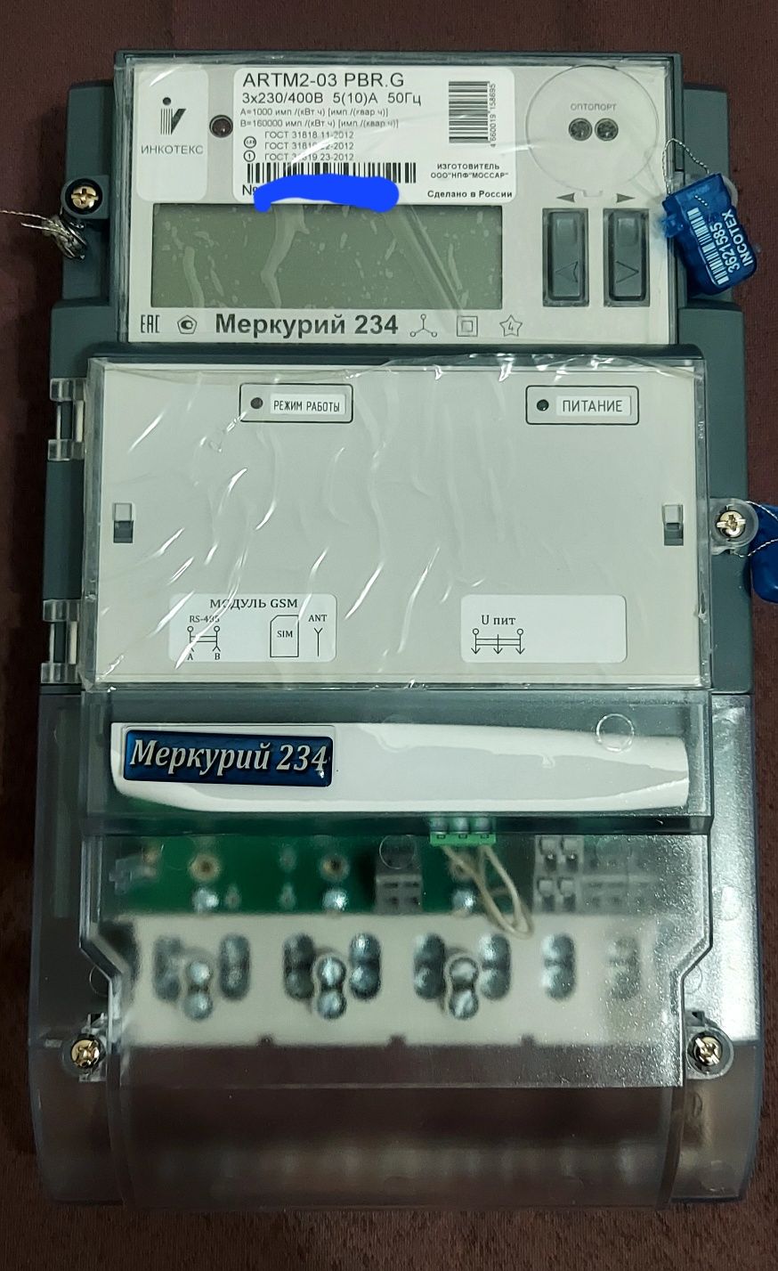 Счётчик Меркурий 234 - 3
