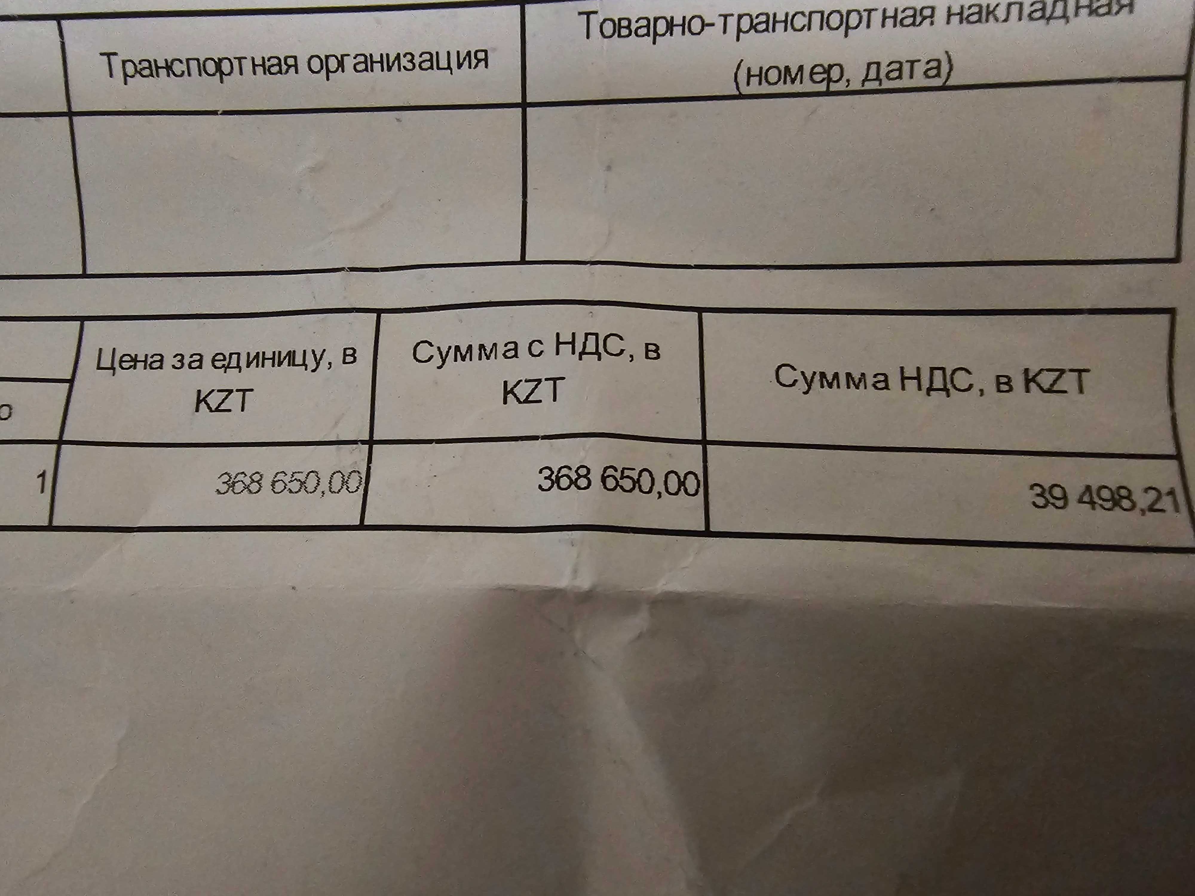 Samsung S22 брал за 368650