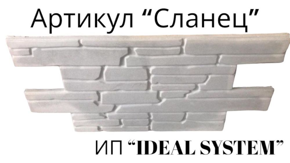 фасадные панели, термопанели(облицовочный кирпич ) от 2500 тнг/м2