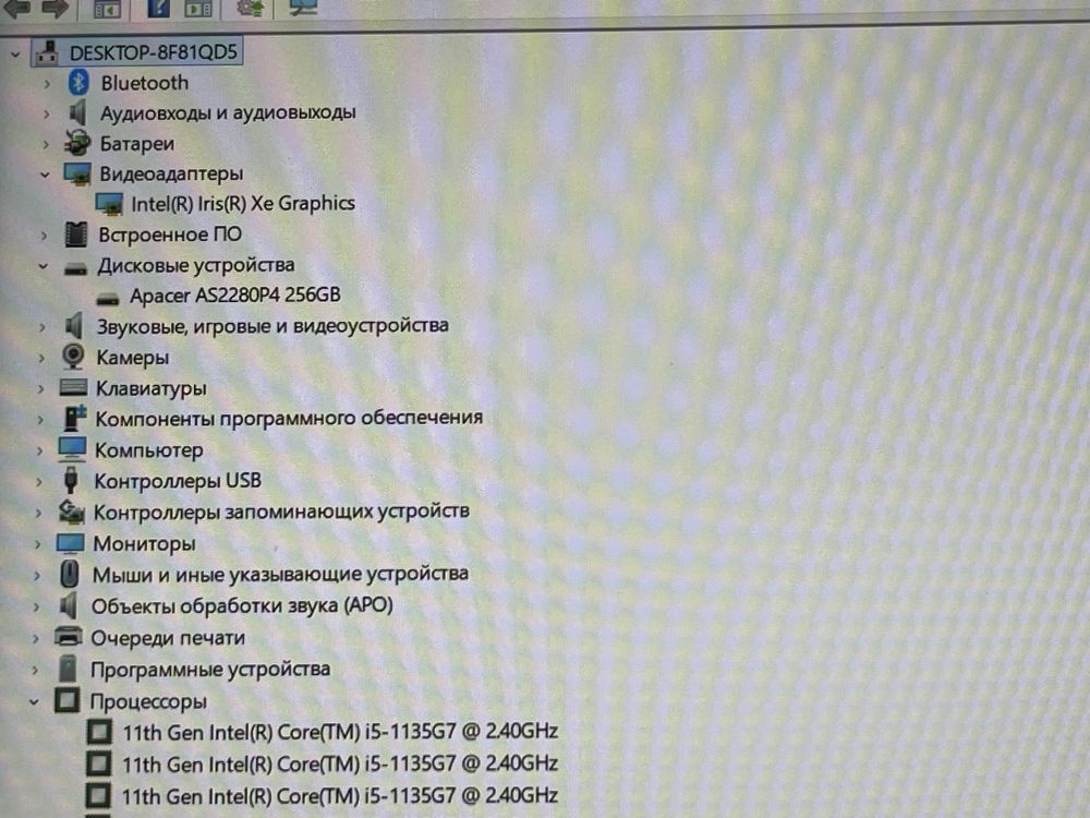 Ноутбук HP Pavilion 15 Core i5-1135G7|8Gb|SSD256Gb|Intel