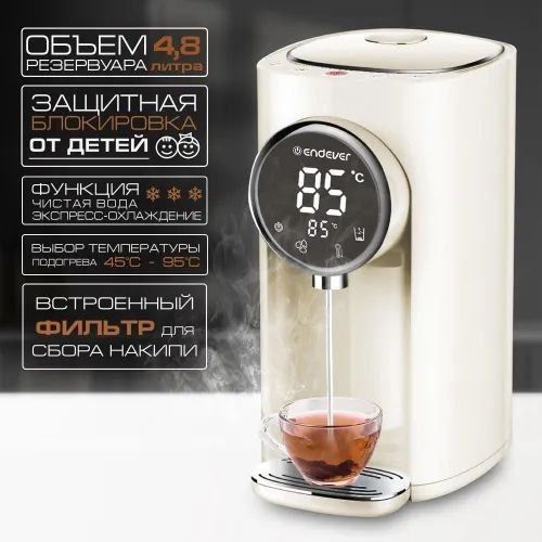 Термопот 5л тефаль