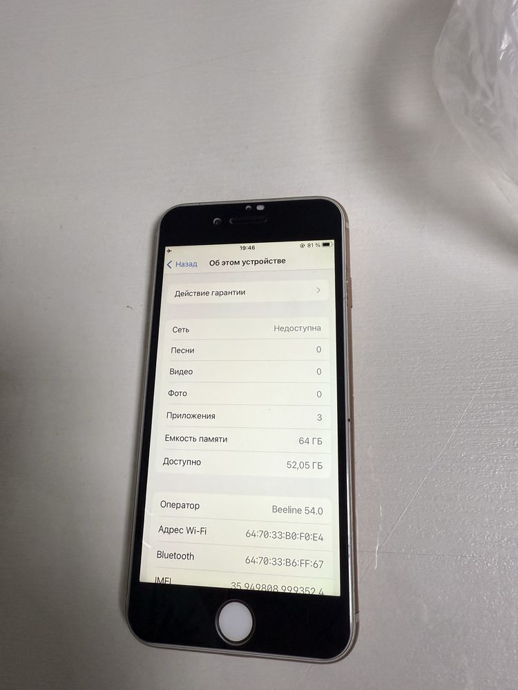 Айфон 8! Iphone 8! 64 gb!
