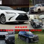 Автопрокат, Авто аренда, Авто без водителя
