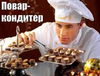 Агентство Глобус: Курсы Повар-кондитер-калькулятор