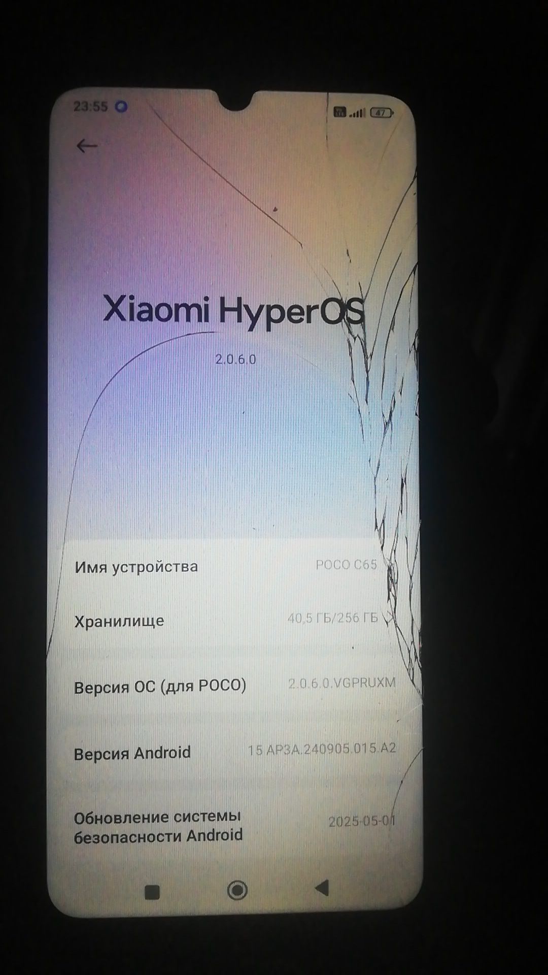 Очень срочно продам
