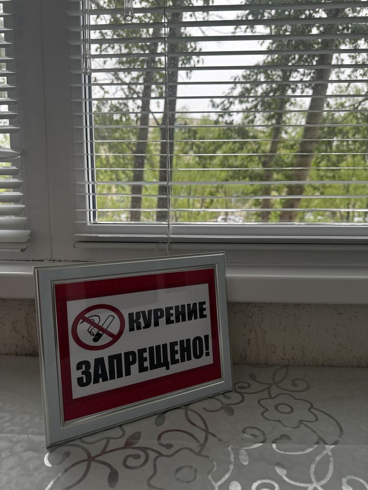 Часы/Ночь /Сутки по Валиханова/Джамбула  ,ВТК,Бурабай Чисто ,Смарт ТВ