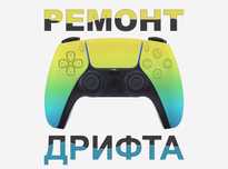 Механизм стиков джойстиков для ремонта дрифта