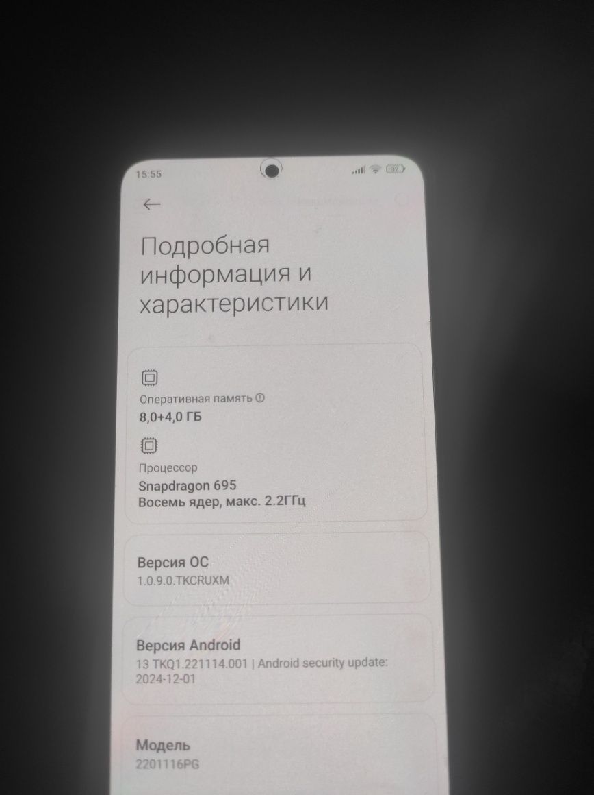 Продам Poco X4 Pro 5G 256гб