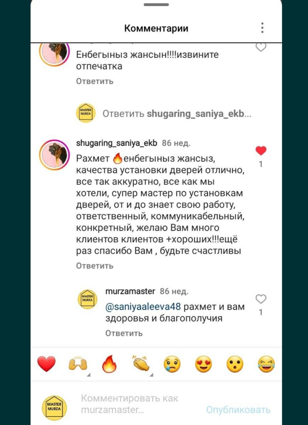 Установка межкомнатных дверей качественно профессионально стаж 11лет