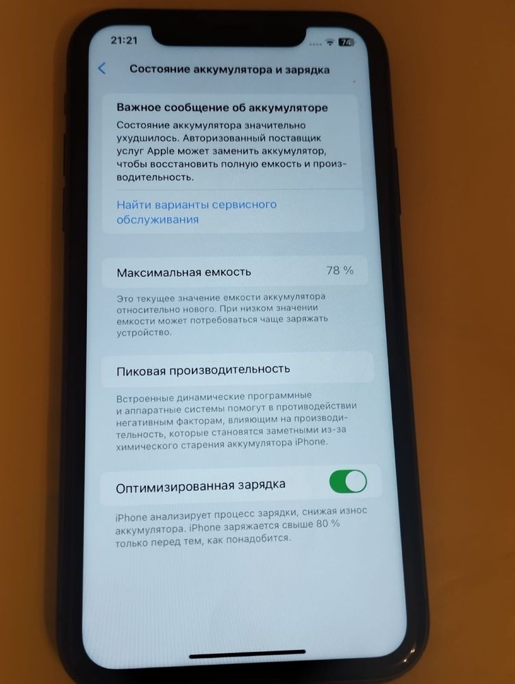 Iphone 11 64gb Айфон 11