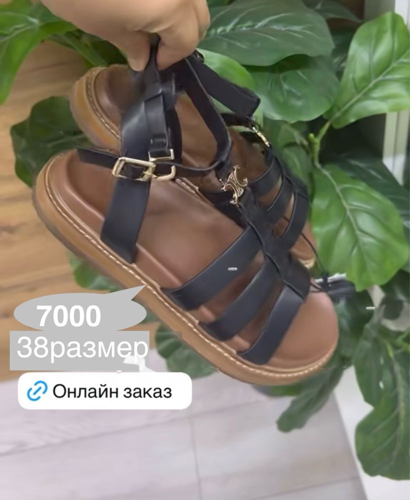 Новые Женские басаножка 38 размера,качество очень хорошое