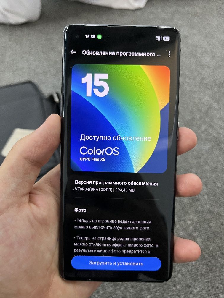 OPPO Find X5, флагман 2022 года