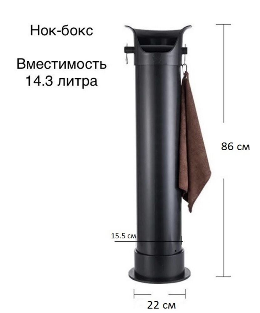 нок-бокс Нок тюб 14.3 литра черный