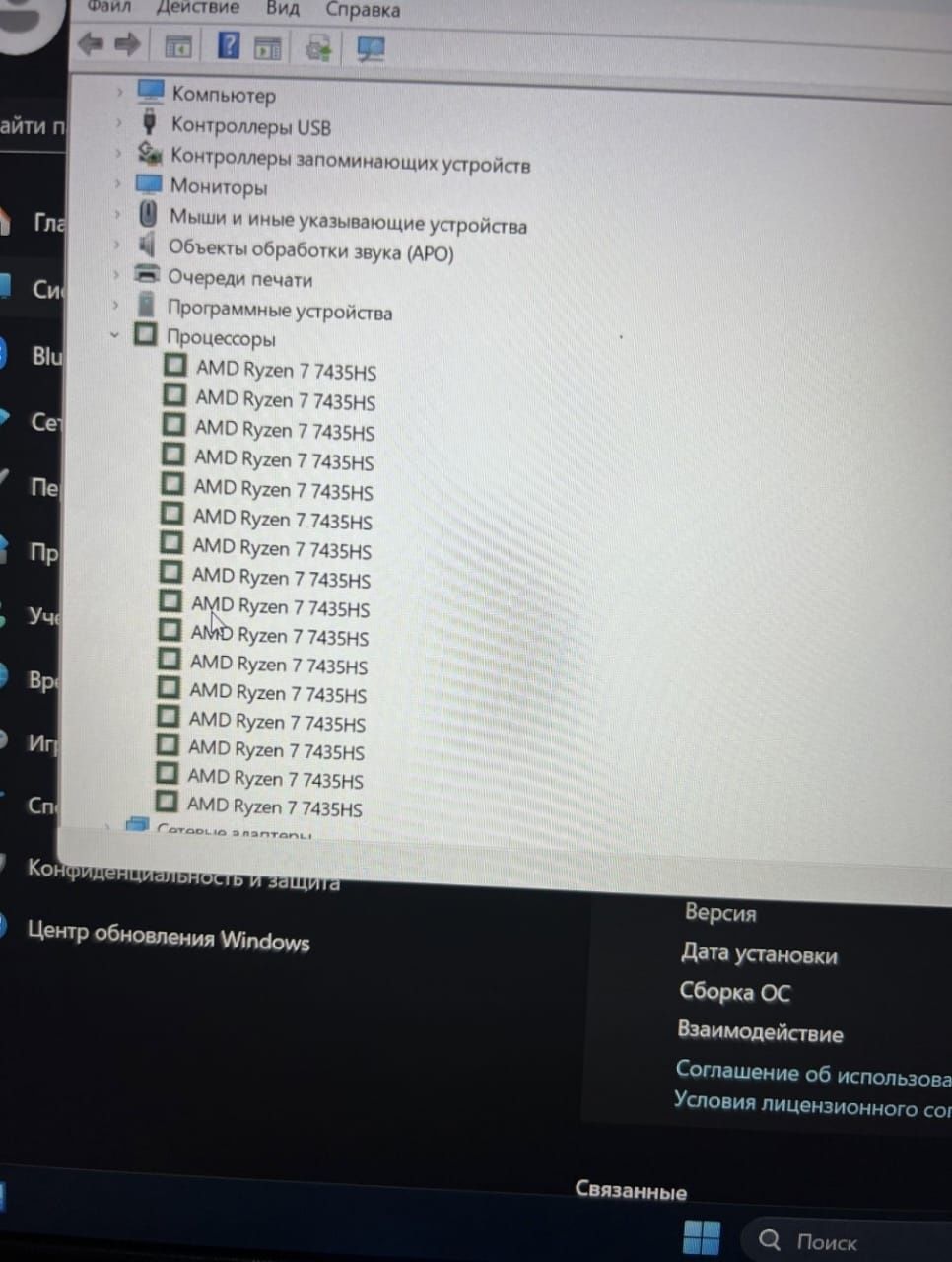 ASUS TUF A15, rtx 3050, ryzen 7, 16ozu