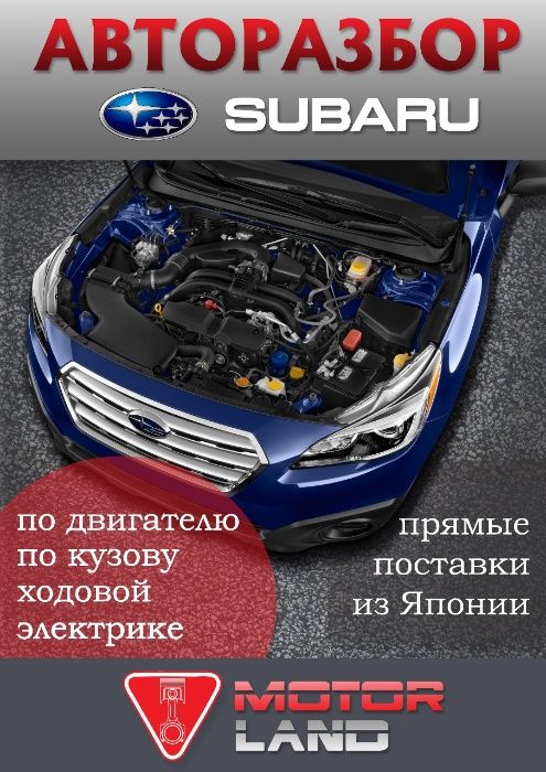 АКПП Subaru TZ1A4-TZ1A3 40 зубов