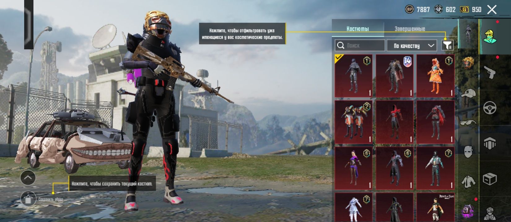 Продается Pubg Mobile аккаунт