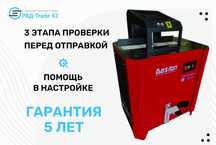 Отрезной станок для РВД QG-51TL