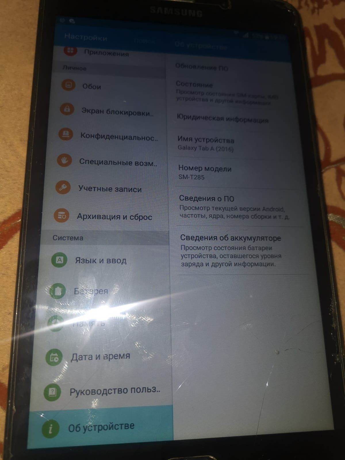 Продам планшет планшетный компьютерsamsung tab 4
