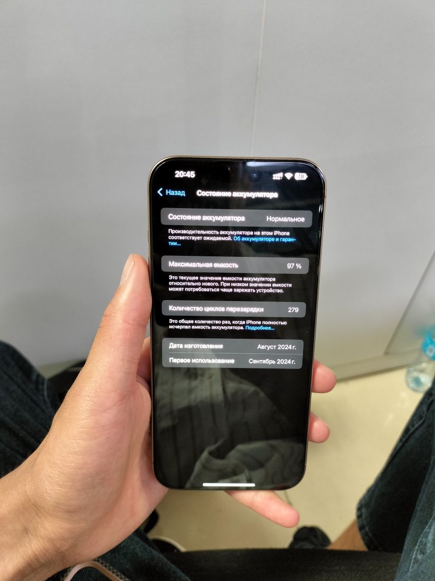 Продам iPhone 16 pro max 256gb