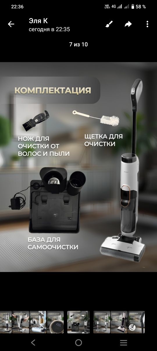 Моющий пылесос отличного качества