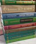 Продам серию книг Казимира Валишевского (9 книг)