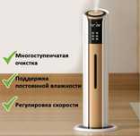 Продам увлажнитель воздуха
