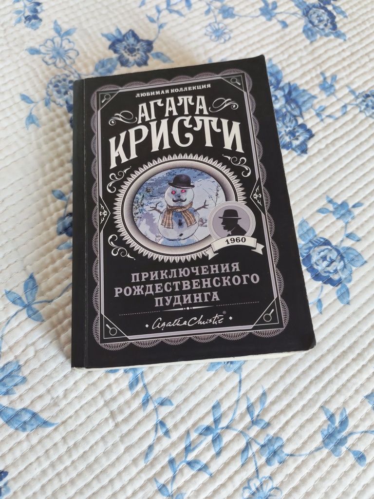 Книги саморазвивающие и интересные