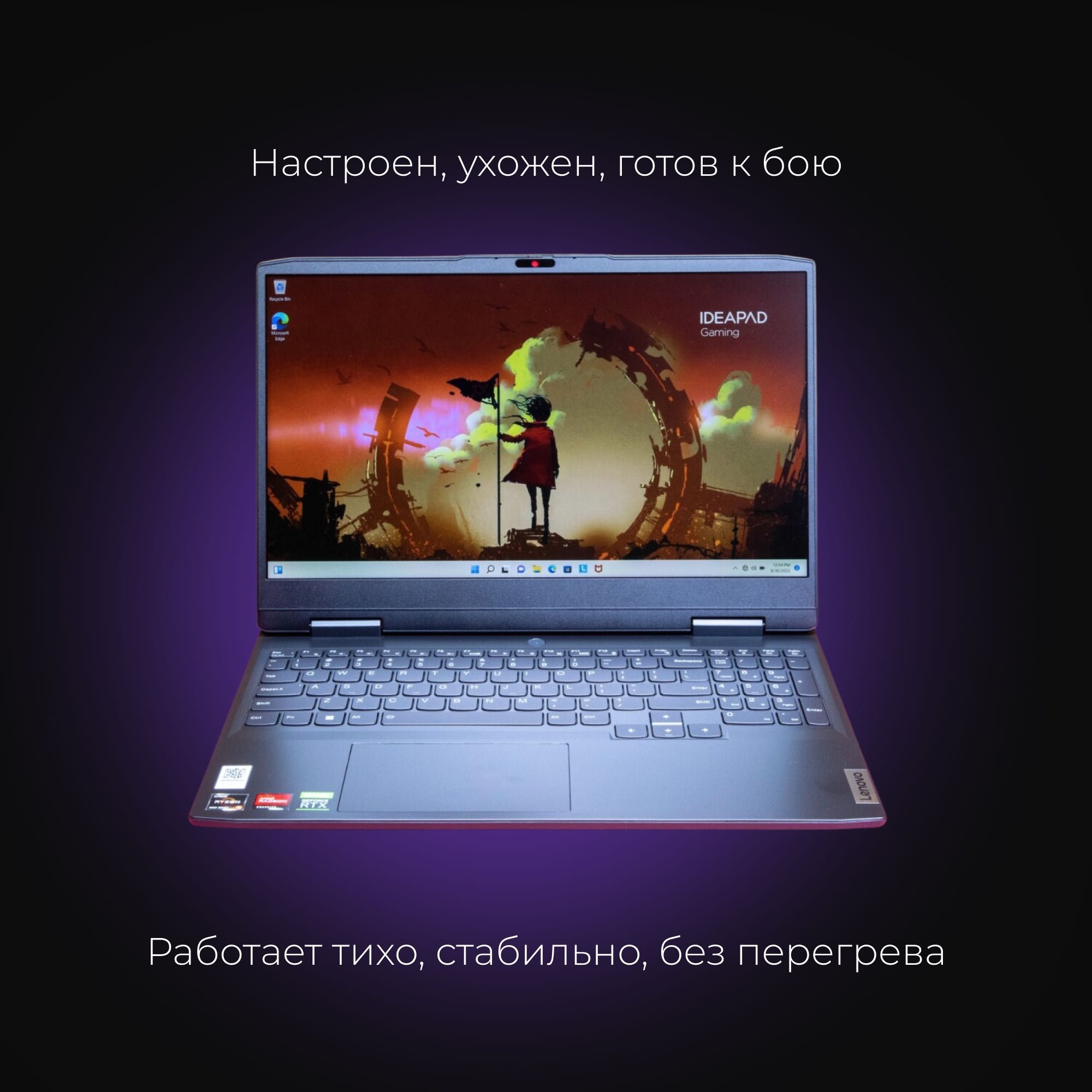 Lenovo IdeaPad Gaming 3 / RTX 3050 / 16GB / SSD / для игр и дизайна