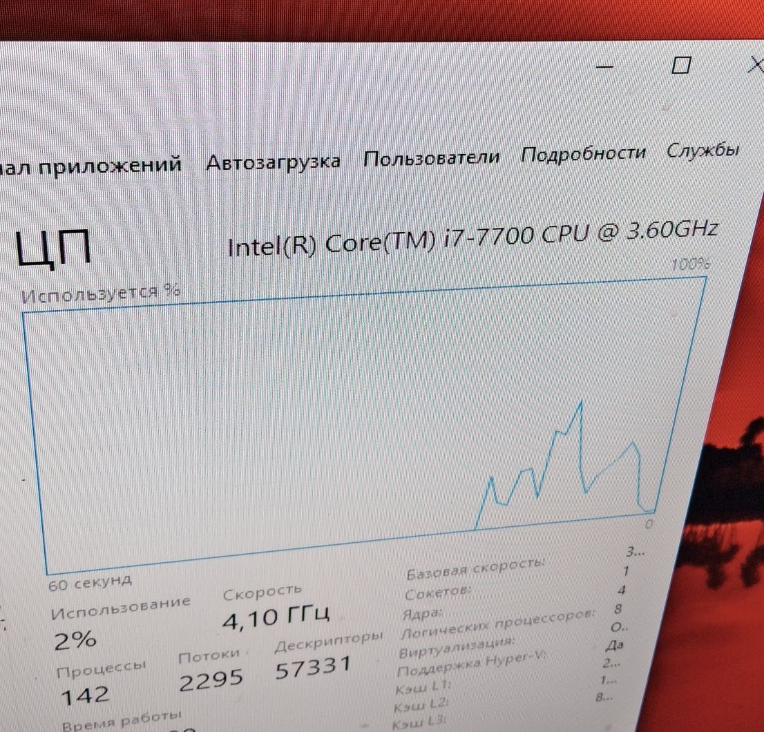 Игровой ПК i7/Gtx1070ti