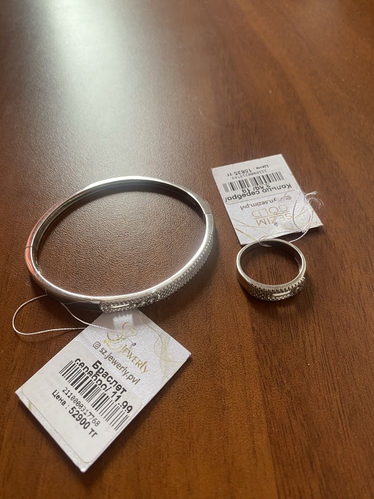 Продам комплект: браслет и кольцо из серебра 925