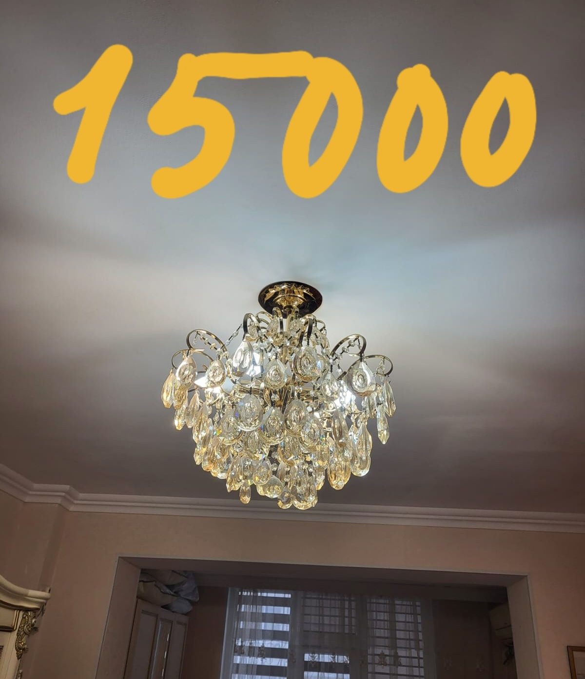 Продаются люстры