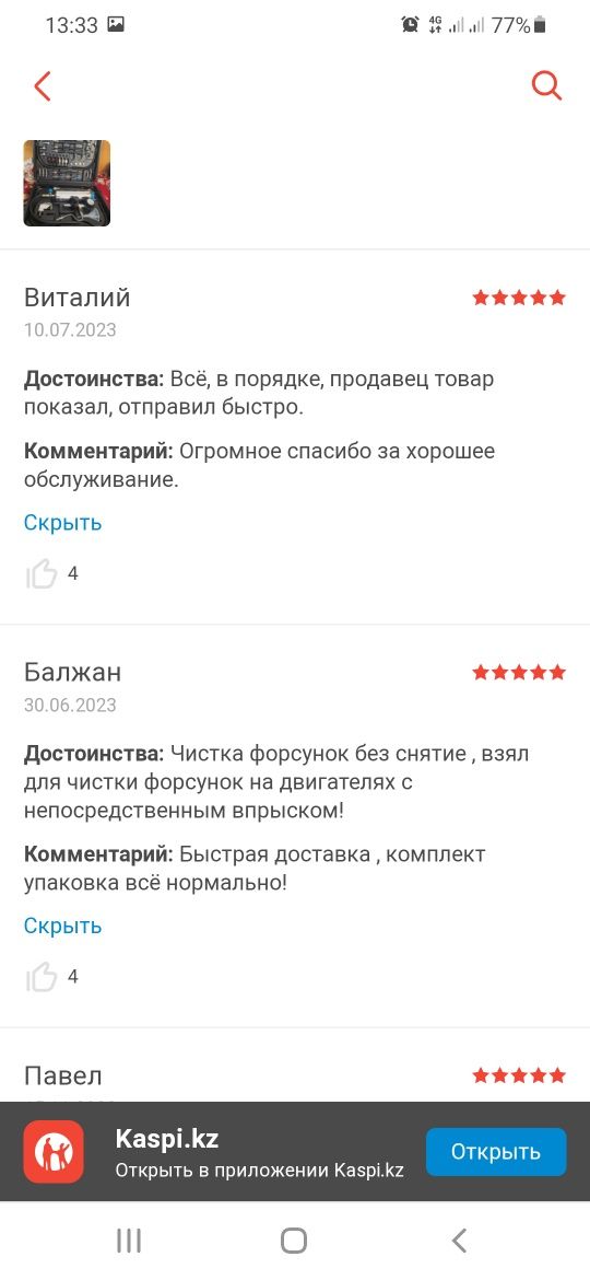 Продам срочно новый