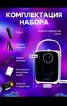 проектор абсолютно новый.