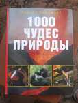 Книги Московского издания