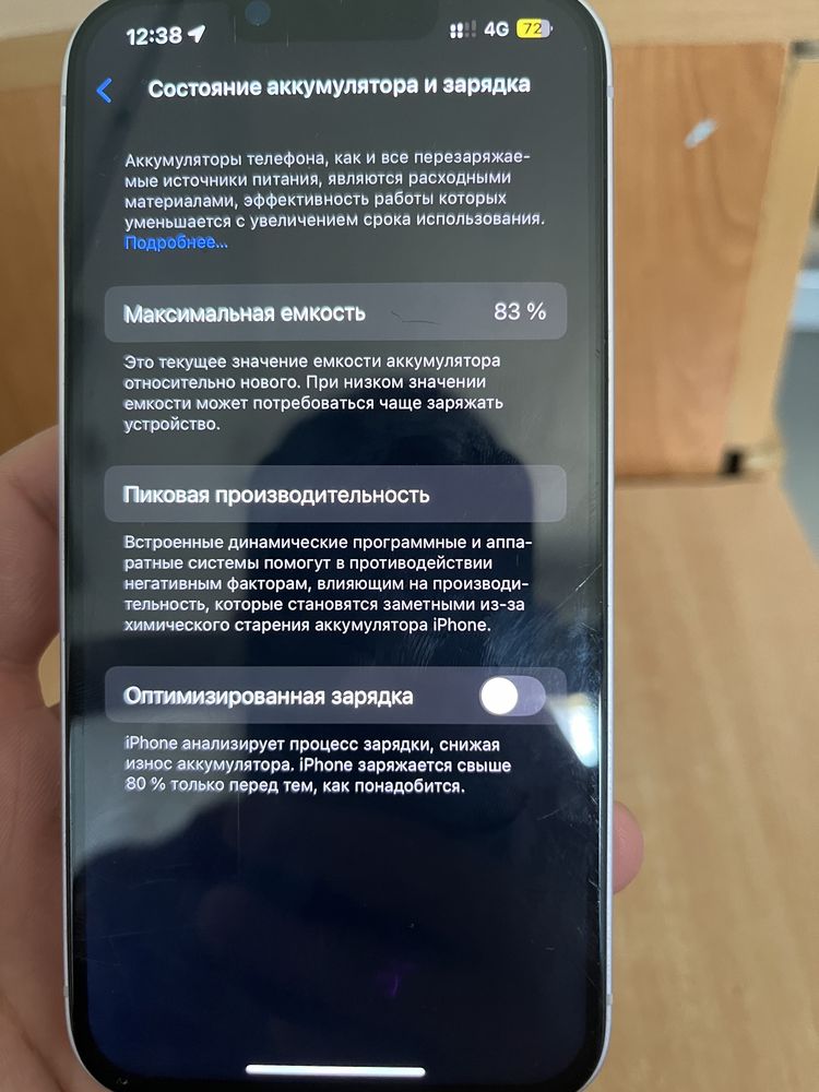 Айфон 14 Фиолетовый цвет
