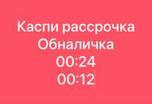 Финансовй услуги