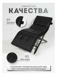 Кушета анатомическая эко кожа