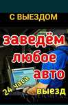 Автоэлектрик на выезд Диагностика (Астана)