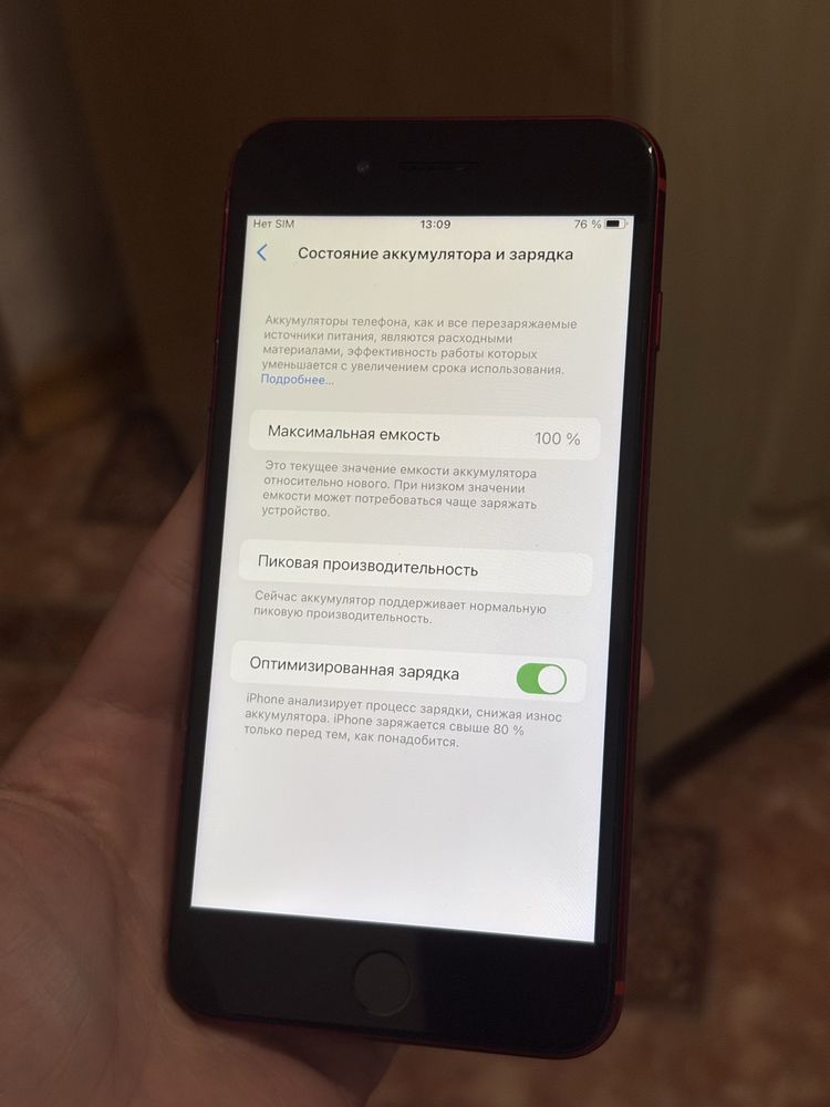 Iphone 8 plus red